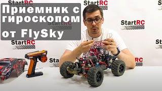 Приемник с гироскопом на MMAX от Flysky. Тест драйв. Катаю на заднем приводе