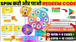 Spin & Win Free Redeem Code | Free Redeem Code | Free Redeem Code App | Free Google Play Redeem Code