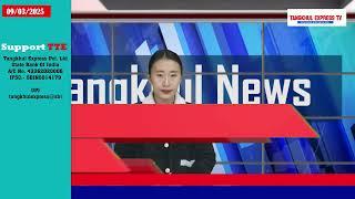 TANGKHUL NEWS | RINGYAOPHI NINGSHEN | 09 MARCH 2025 || 07:30 AM | TANGKHUL EXPESS TV | TTE NEWS |