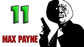 Max Payne - Прохождение 11 - Заманчивое предложение