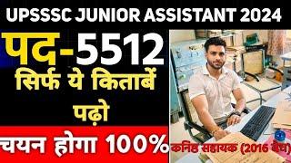 UPSSSC Junior Assistant Best Books| UPSSSC latest news|Best Books for UPSSSC Junior Assistant