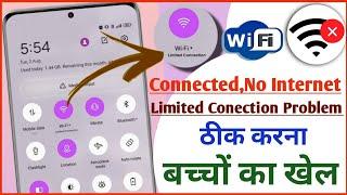 Limited Connection WiFi Android | How To Fix Limited WiFi Connection on Android