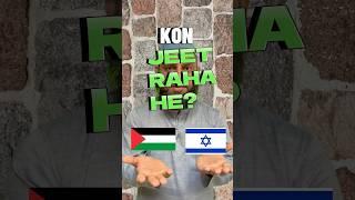 Israel - Palestine Jung me kon Jeet Raha he? | Siraj Nalla