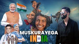 Muskurayenga India || The Movement Of Alpesh Vaghela ||  Alpesh Vaghela