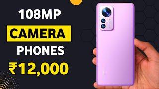 108MP 5G New | Top 5 Best Camera Phone Under 12000 in 2023 | Best Camera Smartphone Under 12000