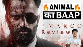 Marco Movie Review | Marco Movie public review  Filmi duniya