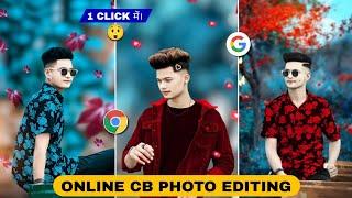 Online CB Photo Editing | Online Photo Editing Karne Ka Tarika | Google se Photo Editing Kare