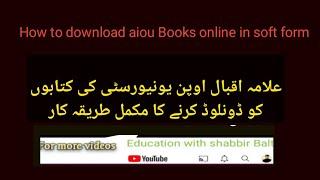 How to download b.ed books? how to download aiou Books for b Ed