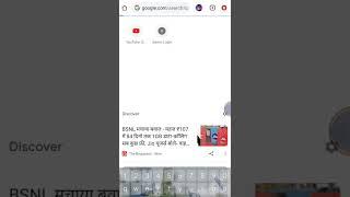 Thanos Snap Trick in Google ||