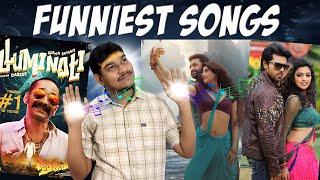 எப்படிப்பட்ட வரிகள் I Found The Funniest Songs Tamil, Telugu Remake Songs | Chuttamalle | Devara