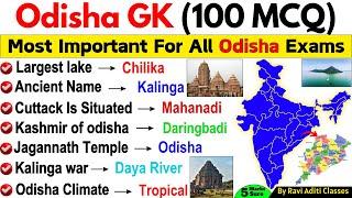 Odisha GK Top 100 MCQs | Odisha 100 Important GK Questions | Odisha Current Affairs | OSSC, OPSC
