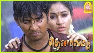 நீ பண்றது தப்புடா | Jeeva Saves Poonam | Thenavattu Tamil Movie Scenes | Jiiva | Poonam Bajwa |