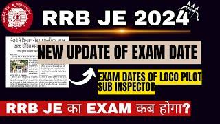 JALD HOGI EXAM DATE JARI  RRB EXAM DATE | rrb loco pilots | constable | rrb je exam date ?