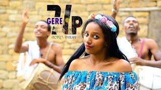 Birtukuan Mebrahtu - GERE (ገሬ) New Ethiopian Music (Official Video)