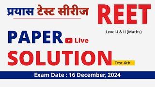 REET Test Series | 6th Test Solution | L-1 & L-2 Maths | Prayas Eduhub