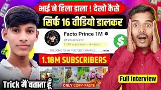 भाई ने YouTube हिला डाला सिर्फ 7 दिनों में  1M SUBSCRIBERS  copy paste channel ideas