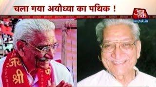 VHP Leader Ashok Singhal Dead