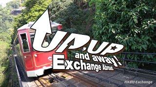 Up, Up and Away! Exchange Abroad. [Exchange@HKBU]