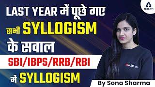 Syllogism Last Year Asked All Questions With Solution | SBI / IBPS / RRB / RBI | Sona Sharma