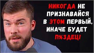 ЧТО ДЕЛАТЬ, ЕСЛИ ДЕВУШКА НЕ ХОЧЕТ ОТНОШЕНИЙ?