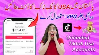 USA Tiktok Account Kaise Banaye | USA Tiktok Account in Pakistan USA Tiktok Account Monetization