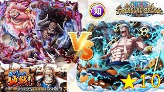 OPTC garp challenge **Enel**​ [INT]​ : VS Big​ Mom Team