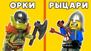 Я сделал БИТВУ 5 АРМИЙ LEGO..