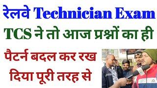 Railway Technician Grade-3 Exam Review & Analysis || 27th December 2024 : 2nd Shift || today review