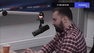 Дмитрий Егорченков. Вести FM. 17.08.2019.