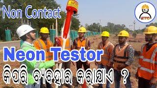 How to use HT Non Contact Neon tester properly // Electrical Training Odia // Tatapower Odisha