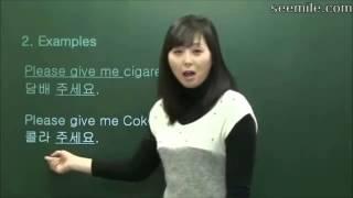 English Lesson: Coke