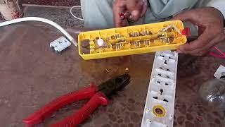 How to repair extension board easily at home