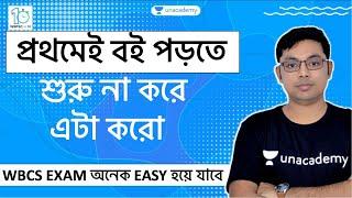 #6 WBCS Preparation Made Easy:এটা করো exam অনেক বেশি easy হয়ে যাবে