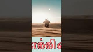 1 Minute Story #1 |ஒரு நிமிடக்கதை |Moral Story |Motivational Story |Short Stories#shorts#motivation