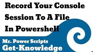 Record your console session to a file in Powershell!