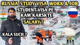 Russia Study Visa job for student Job Salary ?? !! Ka Sach Janlo ? Russia Study Visa. Salary ?