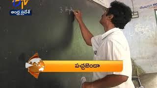 8 PM| ETV360 | News Headlines |3rd June' 2020 | ETV AndhraPradesh