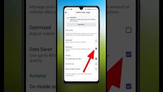 Fesbook Data Saver On Kaise Kare 2024