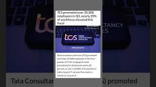 Tcs promoted over 25,000 employees #trending #technology #promotion #news