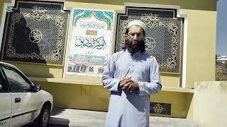 Madrasa abubakar siddique Kotli kalan sale khana jarurat hai 00923114242541..4..3..2025