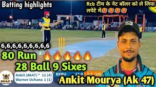 Ankit Mourya Ak 47 Batting 9 Sixes 80 Run highlights Rajasthan