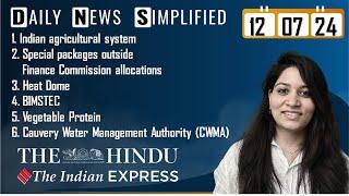 The Hindu & The Indian Express Analysis | 12 July, 2024 | Daily Current Affairs | DNS | UPSC CSE