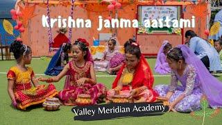 DRAMA BY STUDENTS || KRISHNA JANMA AASTAMI || VMA || SURKHET LATIKOILI  @rpscreations7968