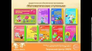 Генеральный директор издательства "ТЦ СФЕРА" Татьяна Владиславовна Цветкова