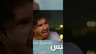 Habs Episode 32 Teaser Promo // ARY Digital Drama 2022 // Kids TV