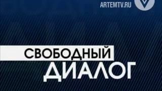 Артем ТВ Свободный диалог Алексей Шульженко