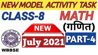 Class 8 Math(गणित)New Model Activity Task Part 4 July 2021 Hindi Medium/Model Activity Task New Math