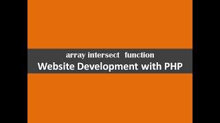 array intersect  function development with php