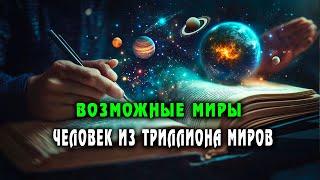 Тайны Космоса: Взлет в Космическую Эру