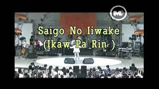 Ikaw parin Japanese version lyrics
